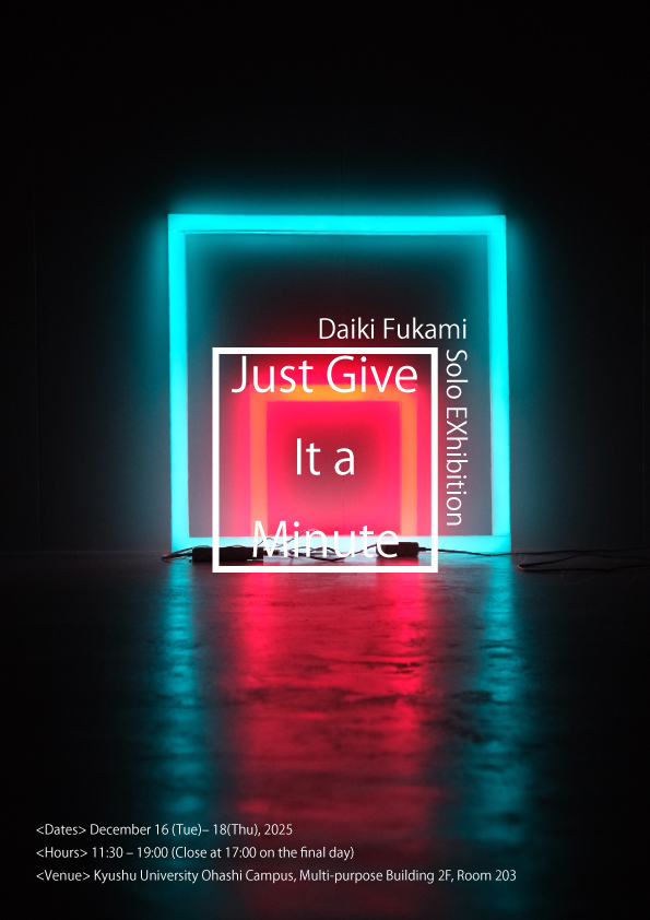 個展ポスター候補2